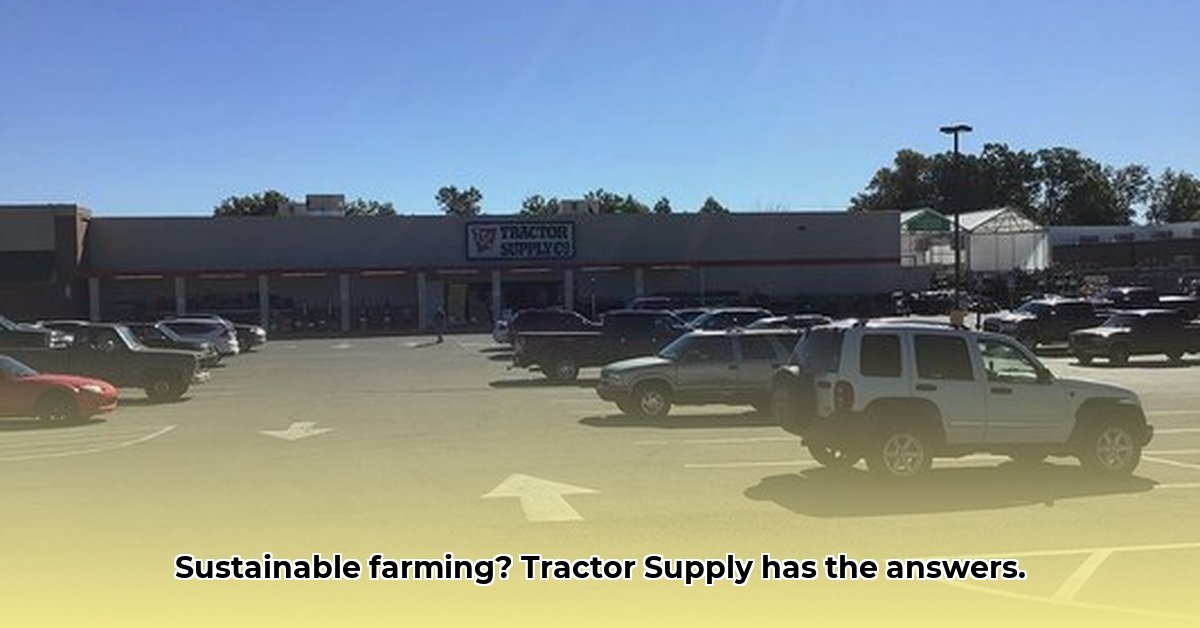 tractor-supply-company-corydon-indiana